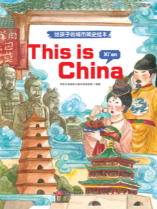 Xi'an