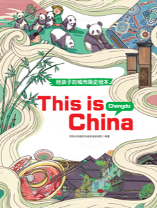 Chengdu
