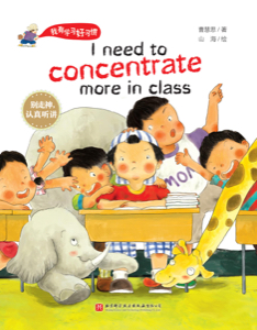 I Need to Concentrate More In Class