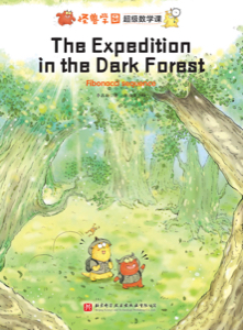 The Expedition in the Dark Forest