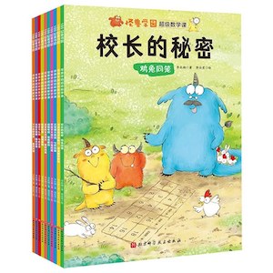 Monster Academy