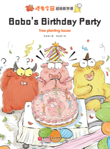 Bobo’s Birthday Party