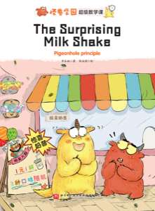 The Surprising Milk Shake