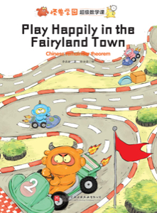 Play Happily in the Fairyland Town