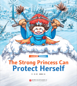 The Strong Princess Can Protect Herself