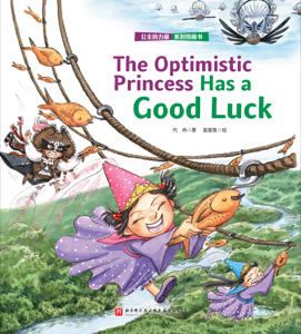 The Optimistic Princess Has a Good Luck
