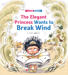 The Elegant Princess Wants to Break Wind