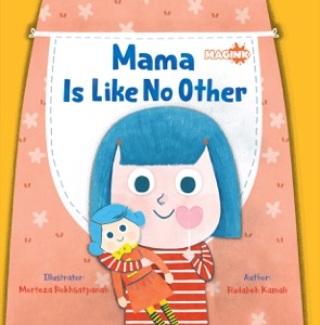 Mama Is Like No Other