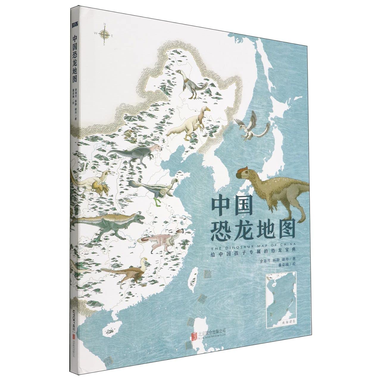 The Dinosaur Map of China