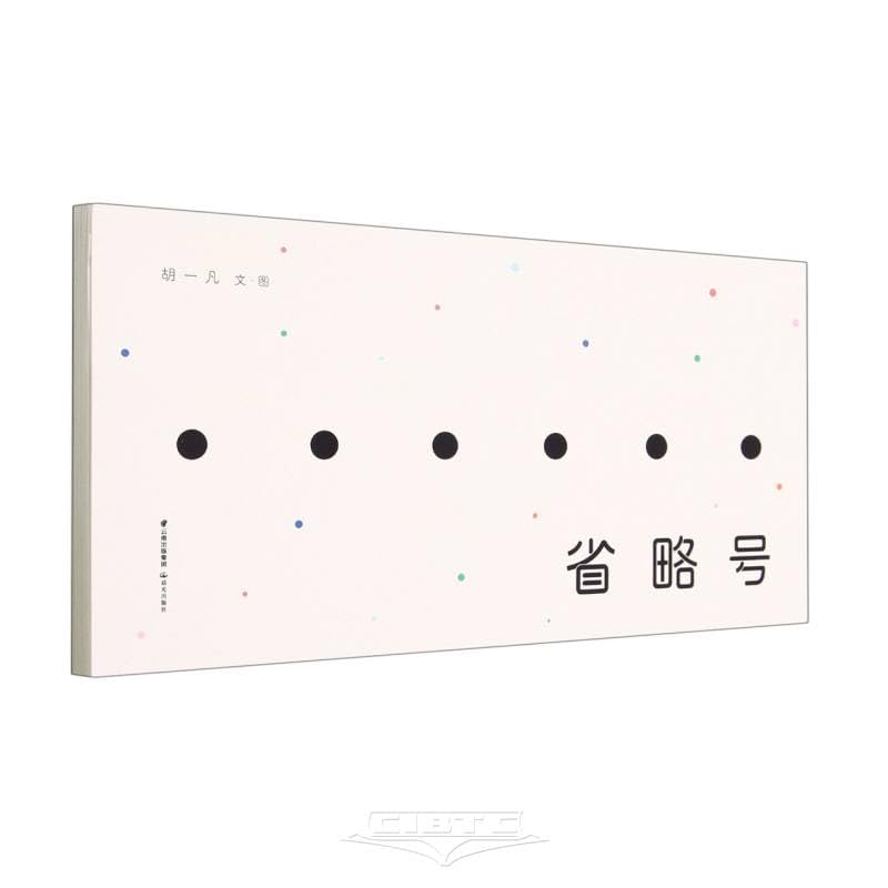 The Story of Ellipsis