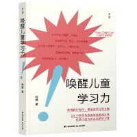 Your Child Can Learn Better