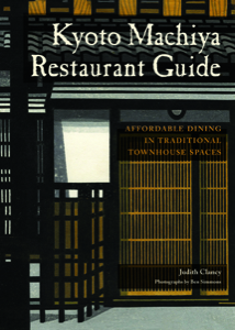 Kyoto Machiya Restaurant Guide