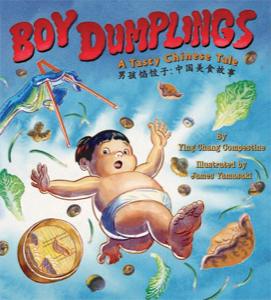 Boy Dumplings