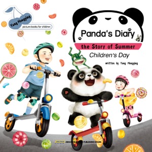 Children's Day