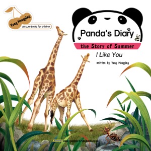 I Like You