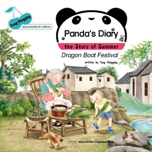 Dragon Boat Festival