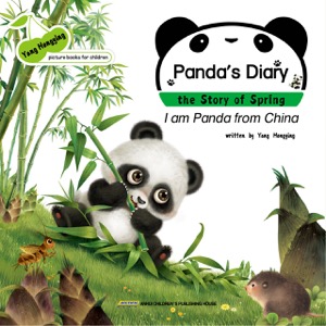 I am Panda from China