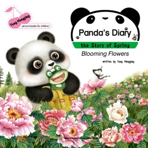 Blooming Flowers