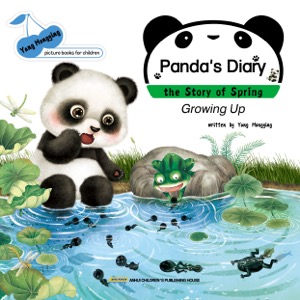Grow Up