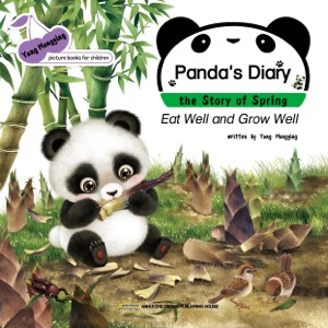 Eat Well and Grow Well