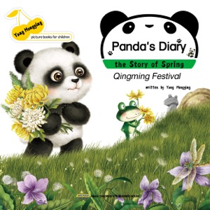 Qingming Festival