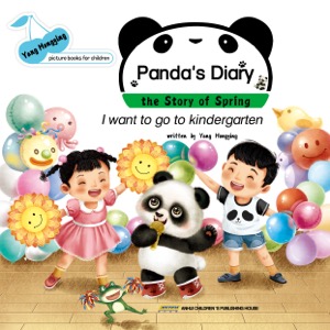 I Want to Go to Kindergarten