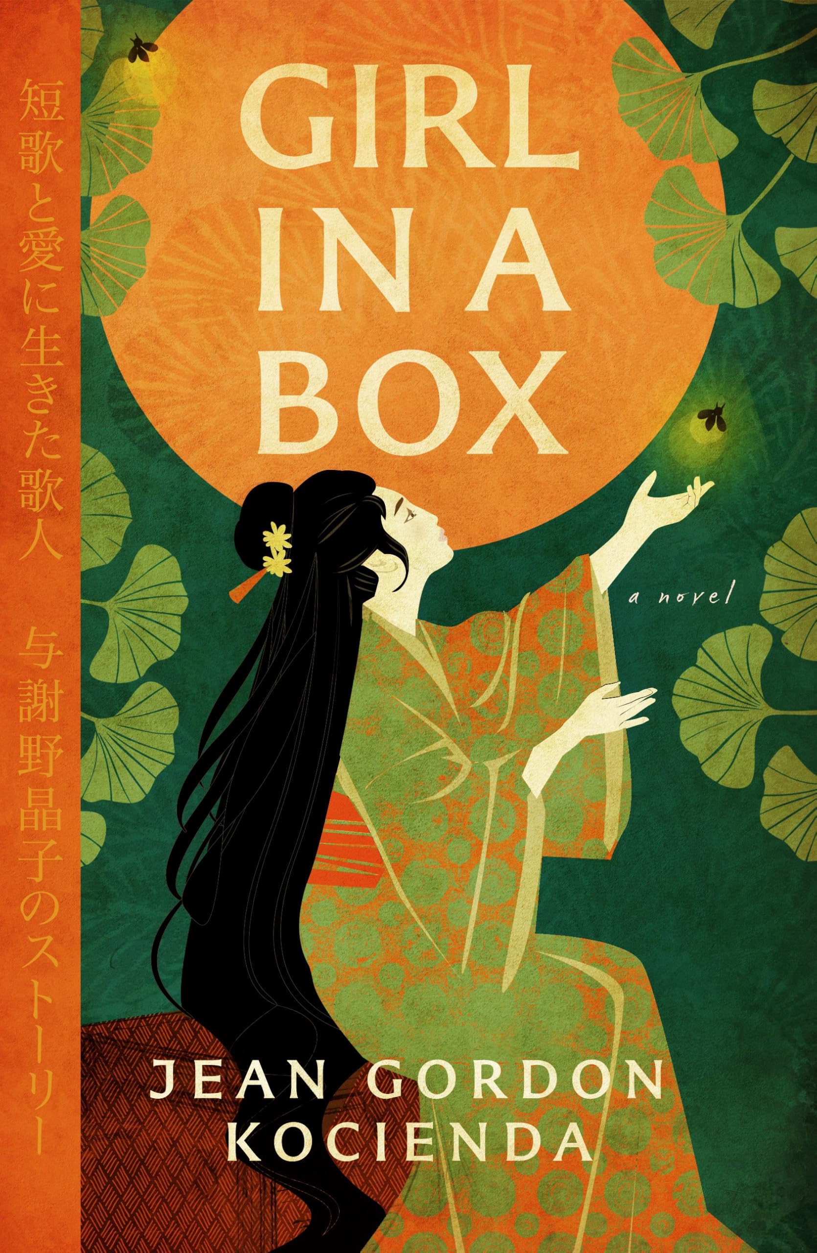 Girl in a Box