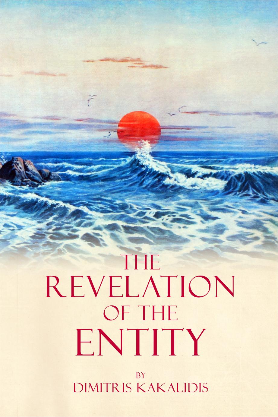 The Revelation of the Entity
