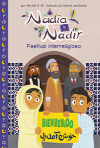 Festival interreligioso (Interfaith festival)