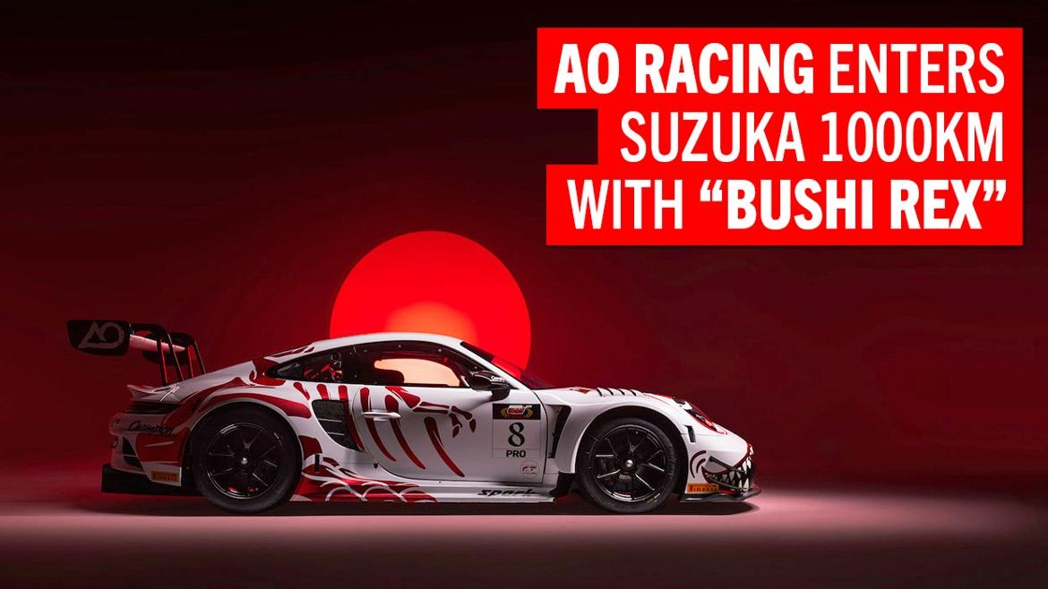 セキレイ Bushi Rex, the samurai ancestor of Rexy, to run the Suzuka 1000km