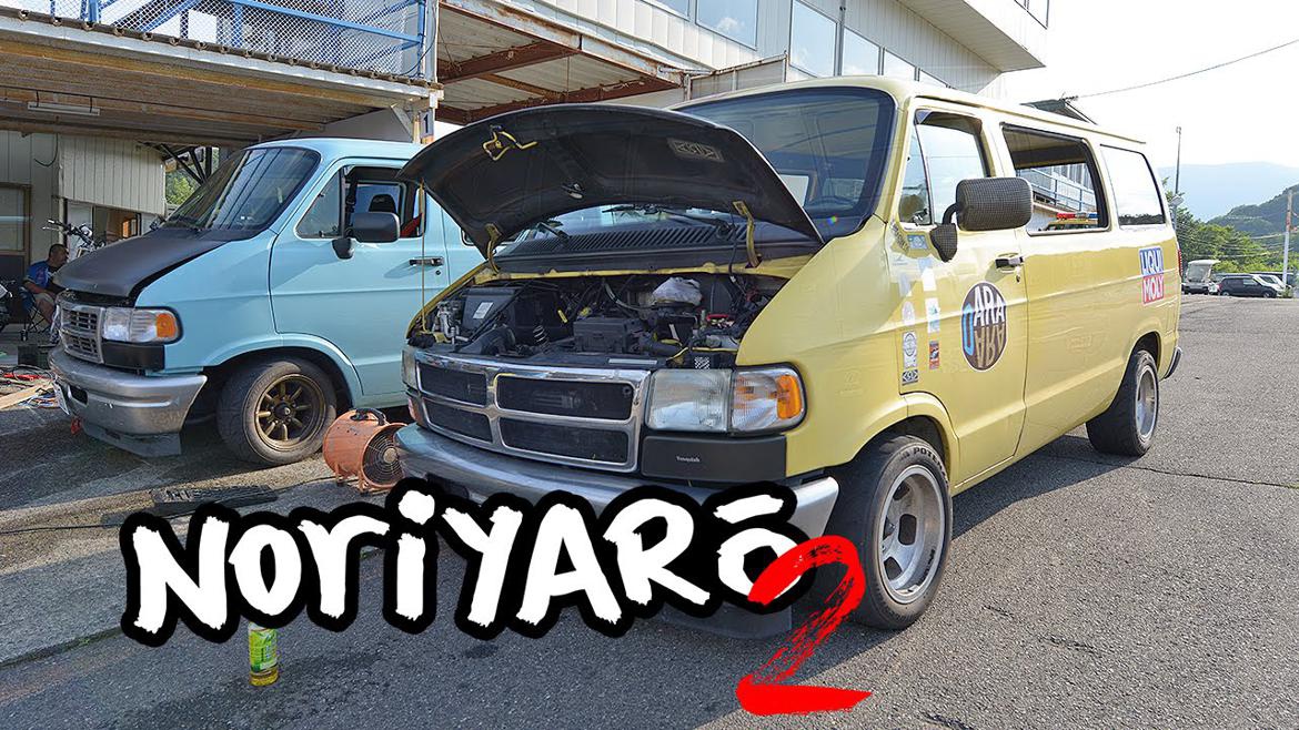 dodge dajiban
