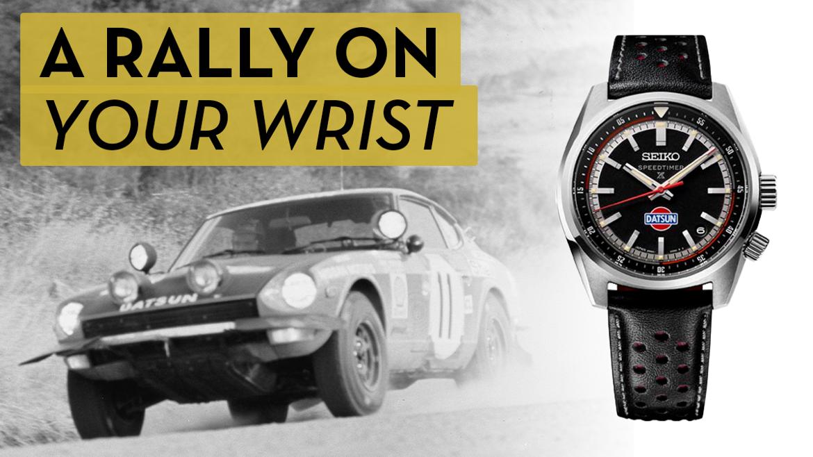 【田島享央己】「LIFE」Series For what it’s worth A collector's watch inspired by an iconic rally-winning 240Z