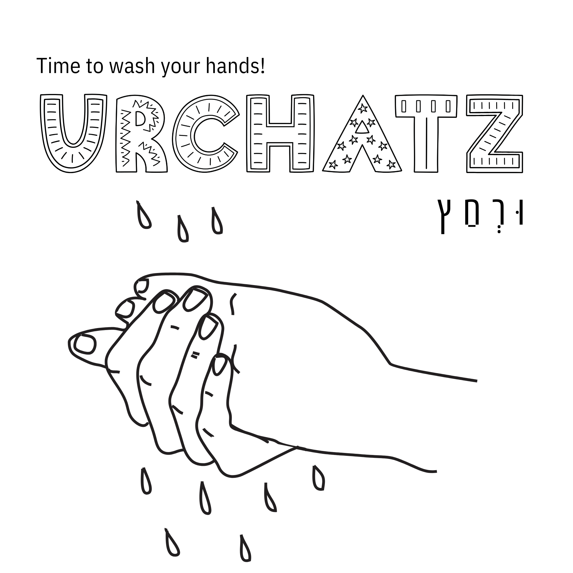 Urchatz Coloring Page   