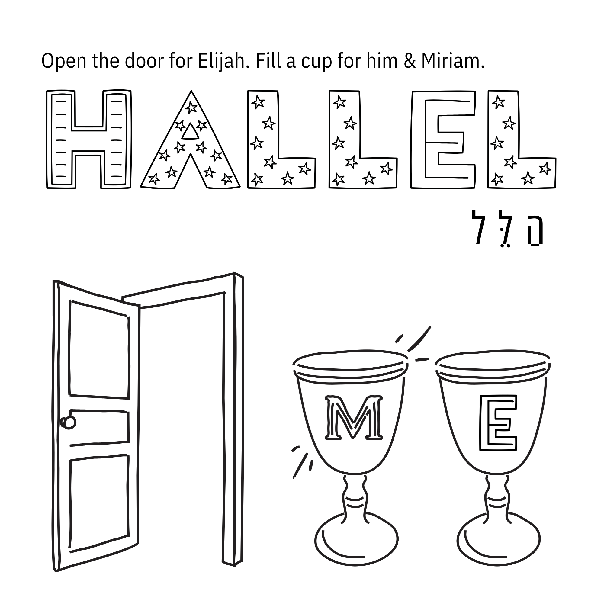 Hallel Coloring Page  