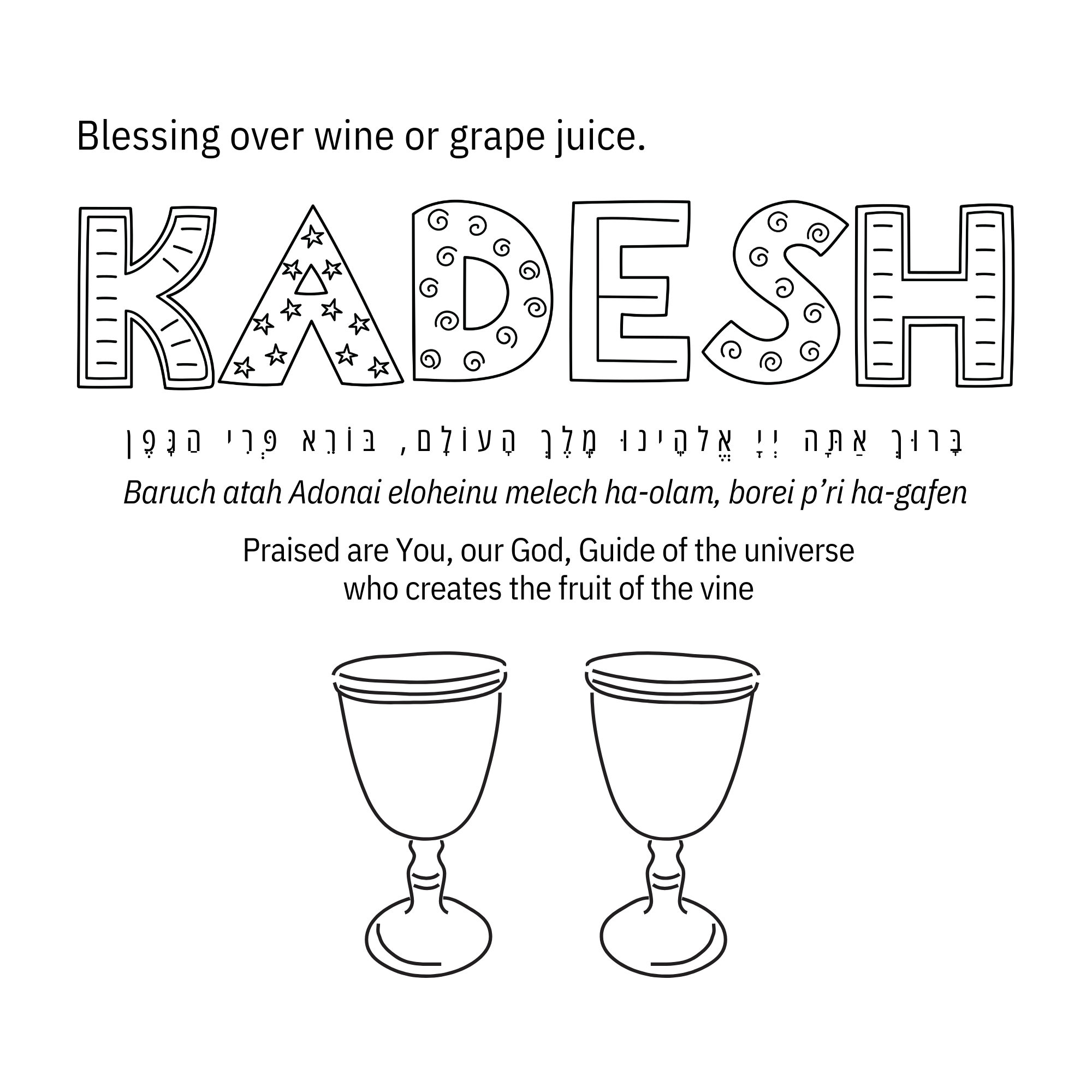 Kadesh Coloring Page 