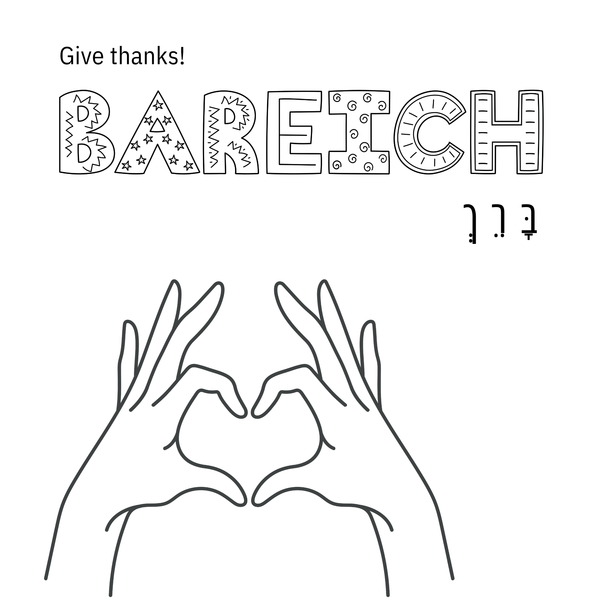 Bareich Coloring Page   