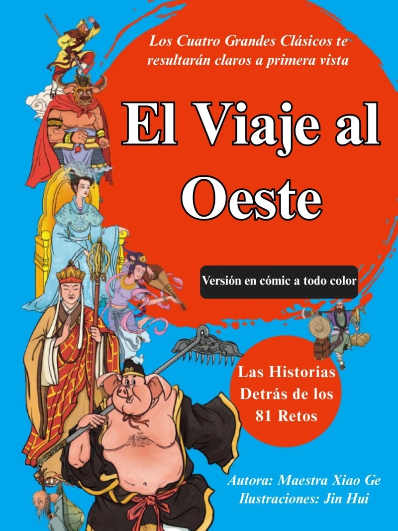 Portada: El Viaje al Oeste (Versión en cómic a todo color)