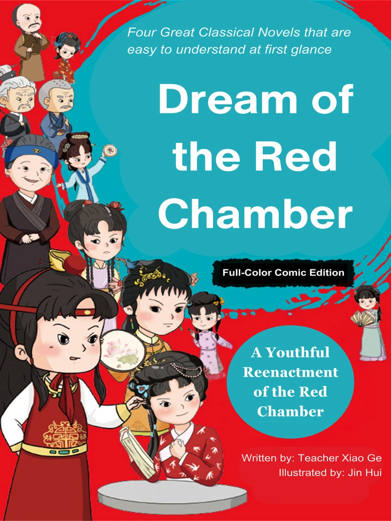 Portada: Dream of the Red Chamber: A New Perspective  (Full-Color Comic Edition)