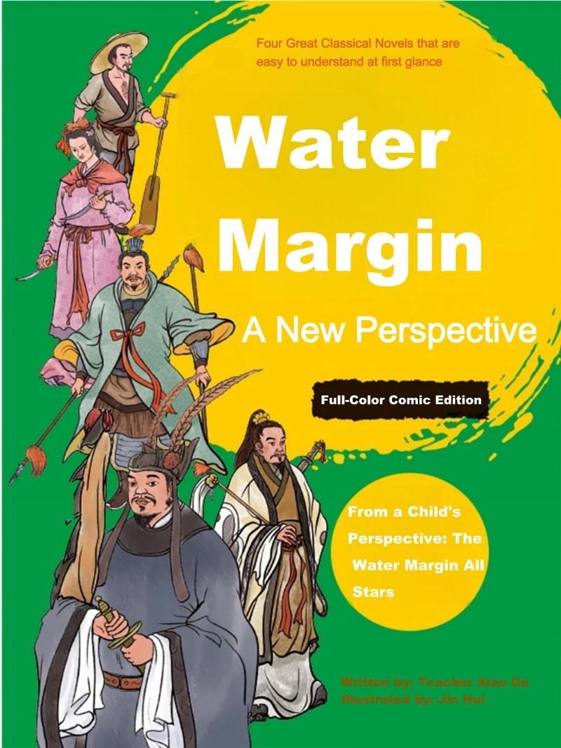 Portada: Water Margin: A New Perspective (Full-Color Comic Edition)