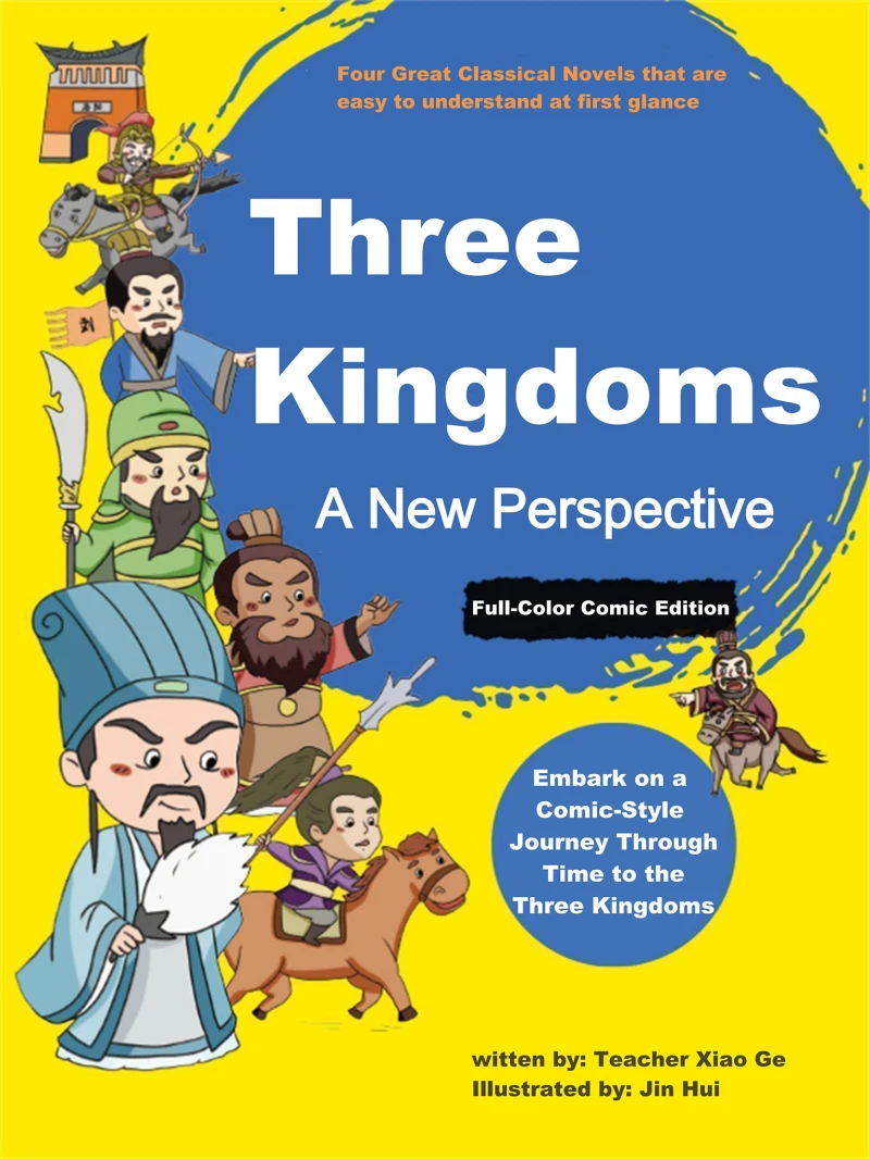 Portada: Three Kingdoms: A New Perspective  (Full-Color Comic Edition)