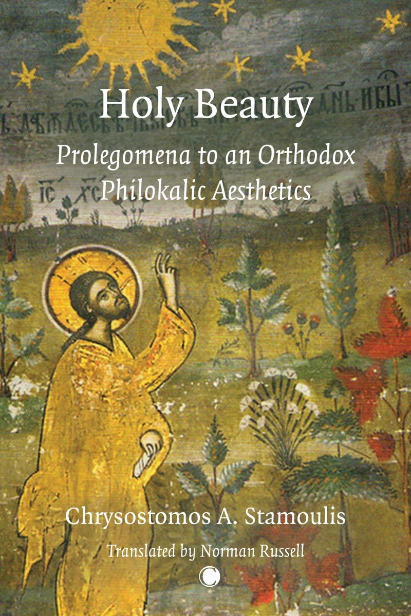 Portada: Holy Beauty