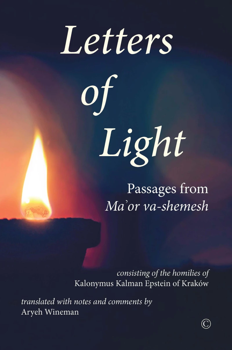 Portada: Letters of Light