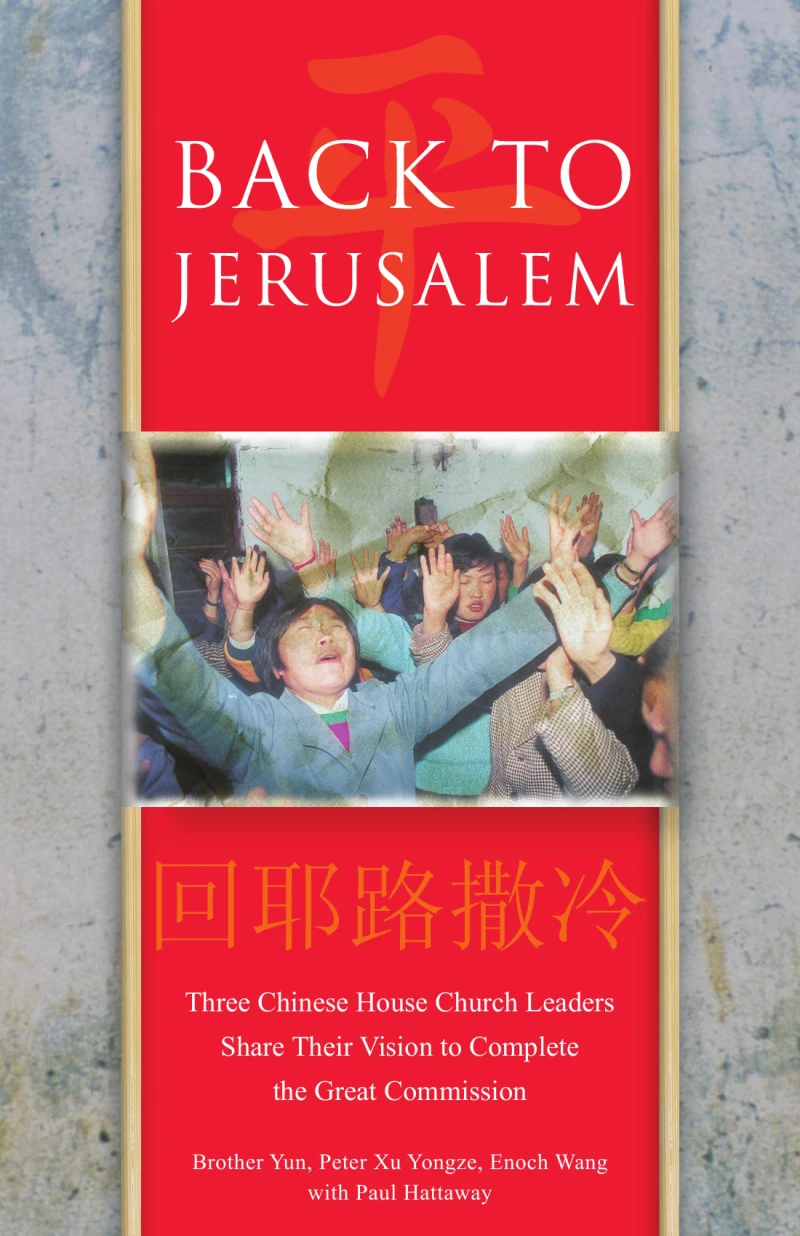 Portada: Back to Jerusalem