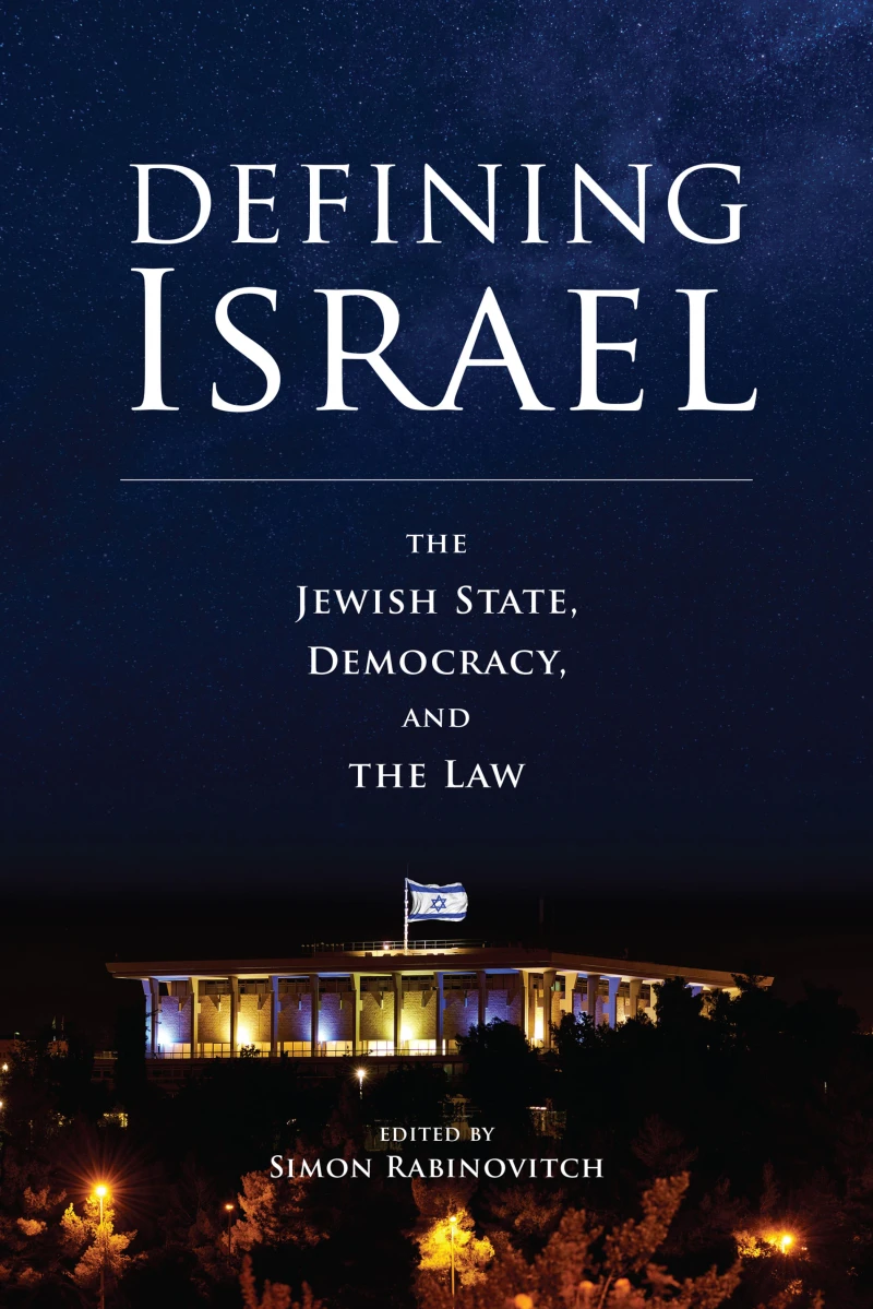 Portada: Defining Israel