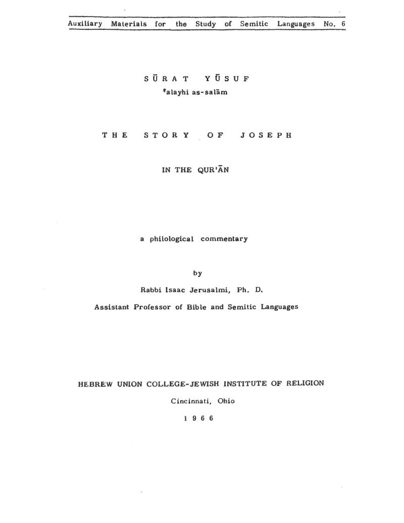 Portada: Surat Yusuf - The Story of Joseph in the Qur'an