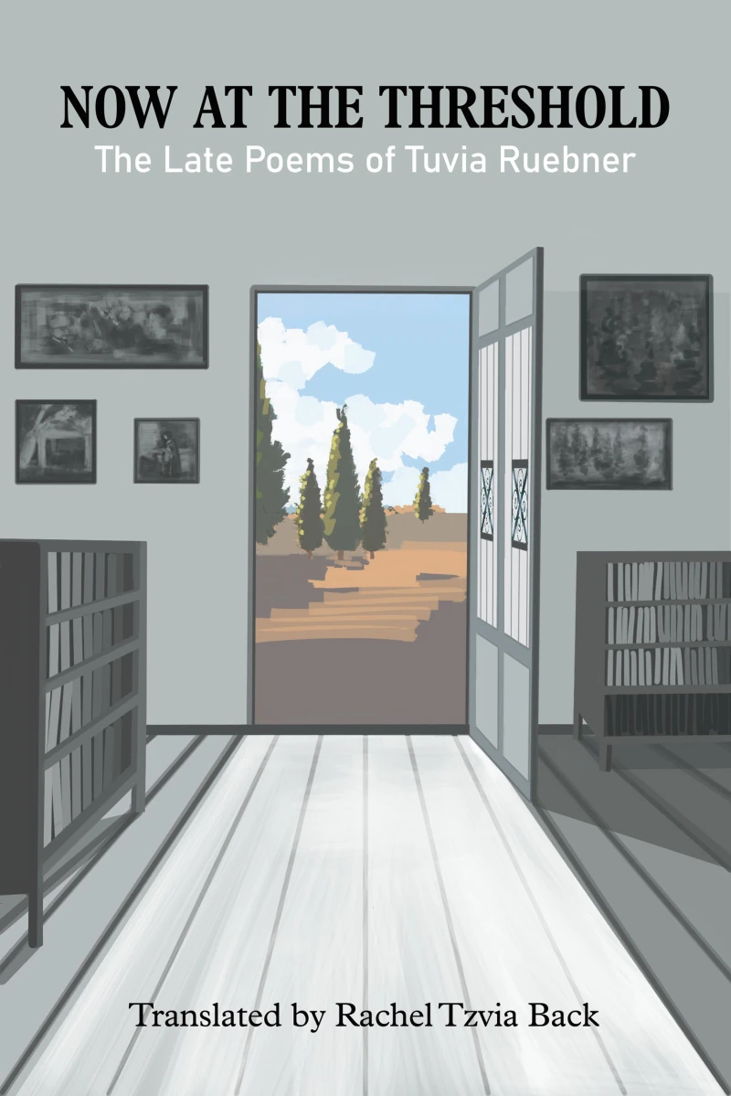 Portada: Now at the Threshold