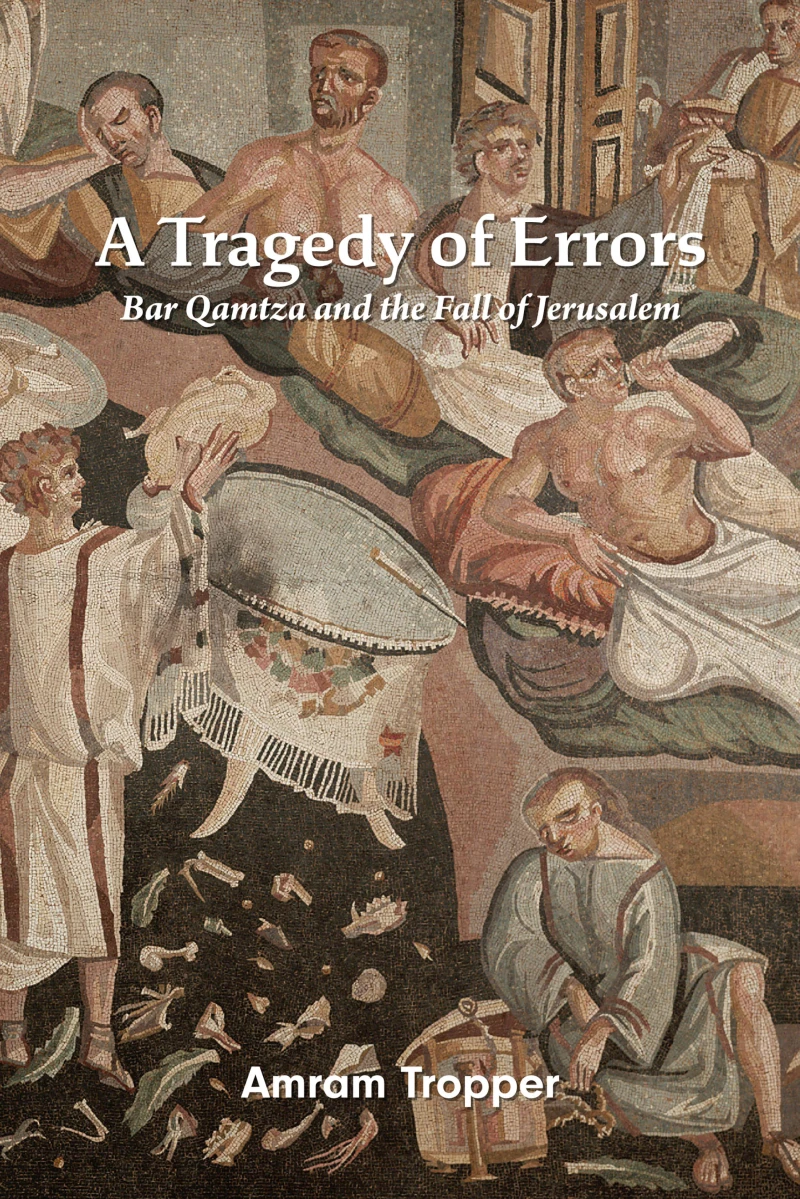 Portada: A Tragedy of Errors