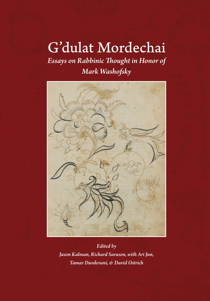 Portada: G'dulat Mordechai