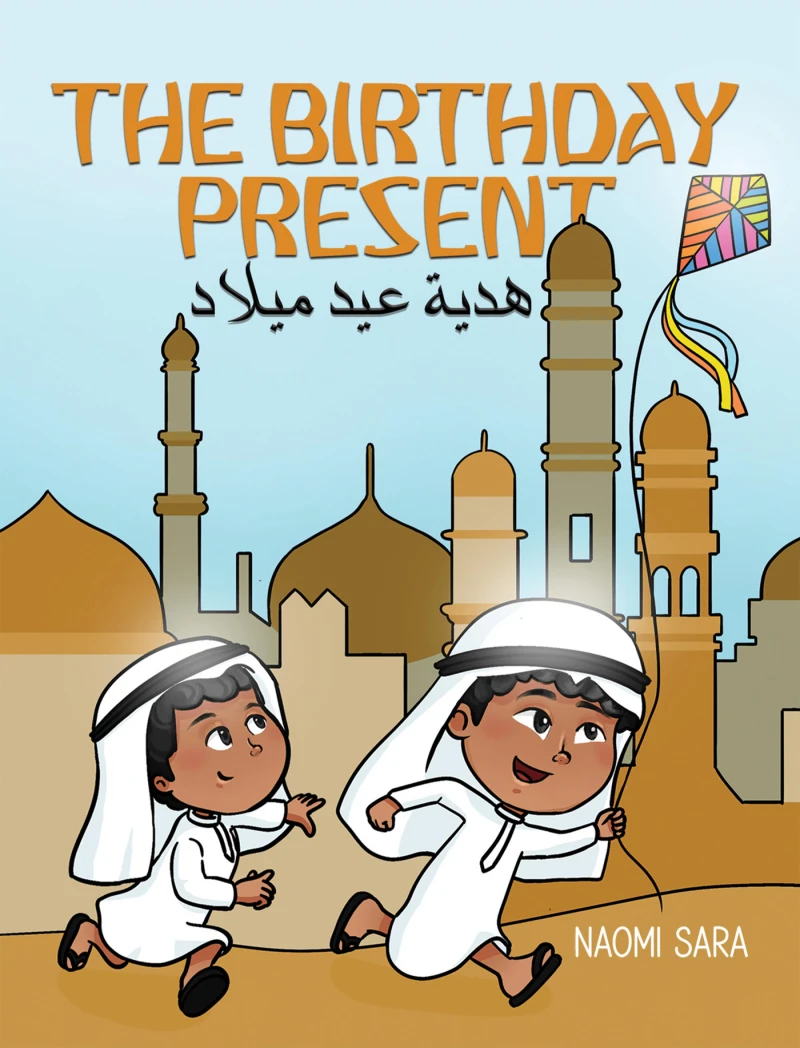 Portada: The Birthday Present