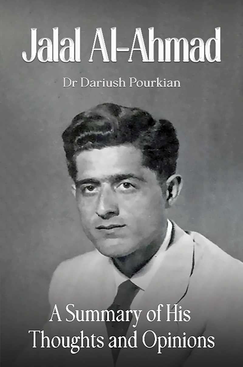 Portada: Jalal Al-Ahmad